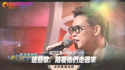 这些淫靡旋律，伴着高潮节奏带他们直达巅峰